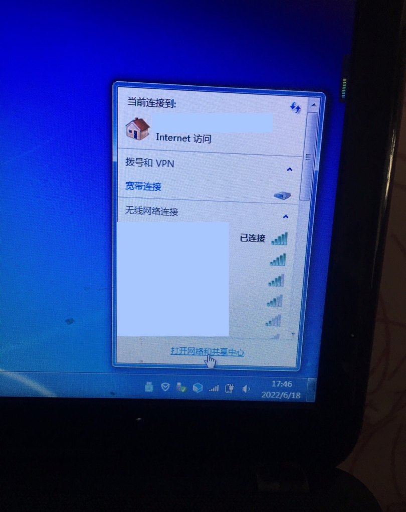 电脑蹭网被拉黑怎么解除 电脑如何破解wifi