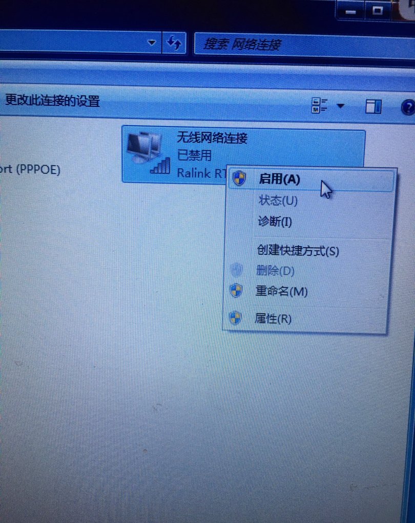 电脑蹭网被拉黑怎么解除，电脑如何破解wifi
