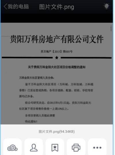 苹果手机如何给照片添加手写签名,在苹果手机上