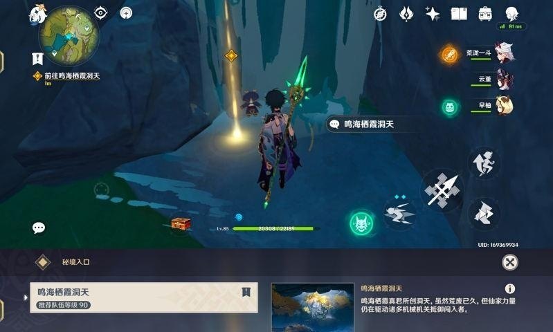 冒险岛手游史诗灵魂石怎么获得，金色灵魂石获，地下城与勇士手游灵魂宝石