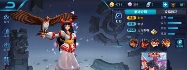 和平精英密码箱6888里面有什么_k城下城区密室密码是多少
