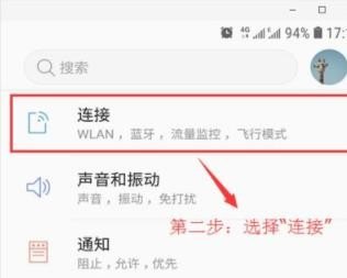 手机和电脑共享流量怎么连接，手机流量连接电脑