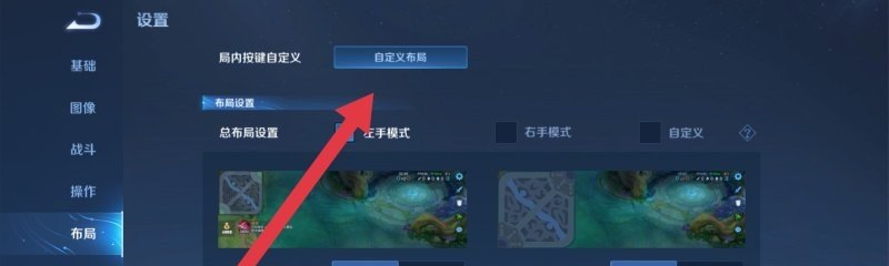 逆战画面怎么调鲜艳_逆战自定义画面怎么设置
