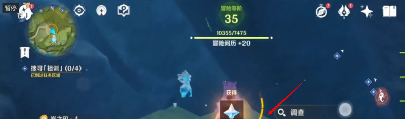 登神长阶天使s8出装金铲铲,王者荣耀刘禅s8