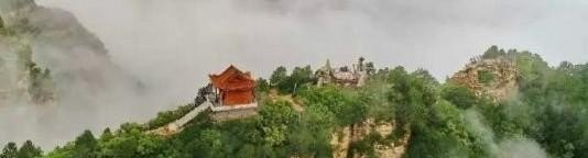 离河南比较近的山有哪些,河南周边旅游