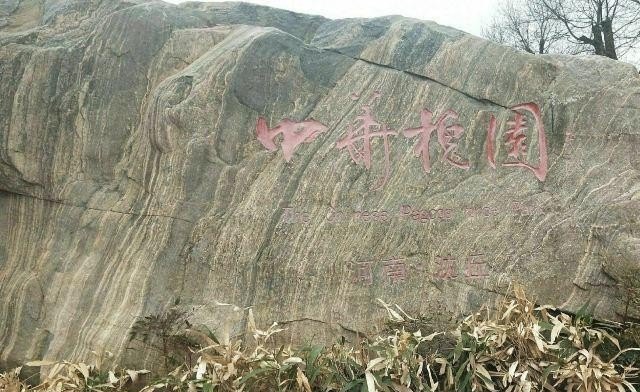 离河南比较近的山有哪些,河南周边旅游