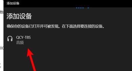 台式机蓝牙怎么连接_电脑可以连接蓝牙麦克风吗