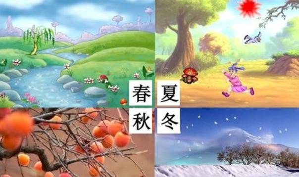 用英文介绍二十四节气 介绍24节气的英语作文