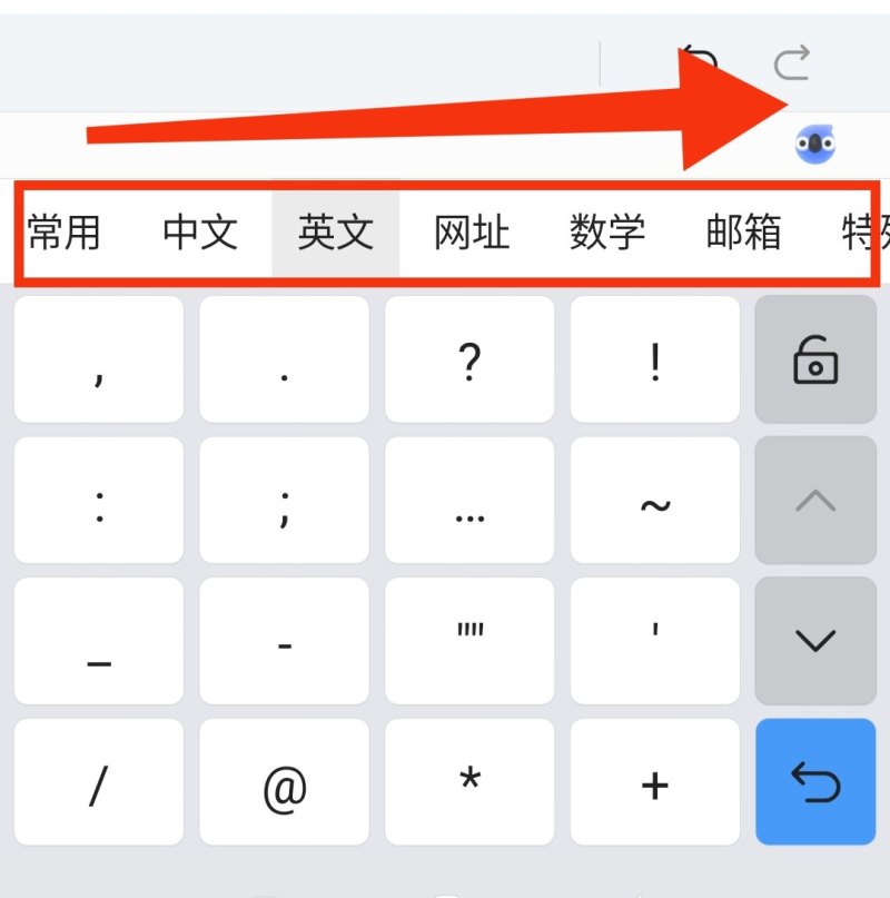 打的英文中间怎么弄一横，用Master示范一下,打字用英语怎么说
