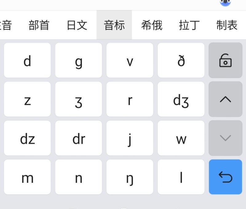 打的英文中间怎么弄一横，用Master示范一下,打字用英语怎么说