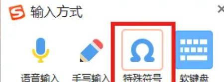 打的英文中间怎么弄一横，用Master示范一下,打字用英语怎么说