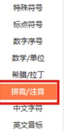 打的英文中间怎么弄一横，用Master示范一下,打字用英语怎么说