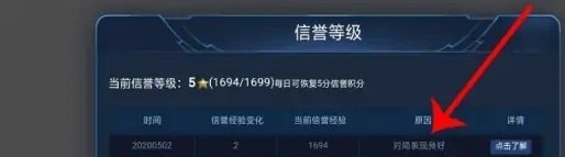 原神巨兽竞赛前置任务 原神攻略巨兽考察