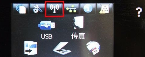 打印机连接wifi步骤_电脑怎么连接到无线打印机