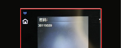 打印机连接wifi步骤_电脑怎么连接到无线打印机