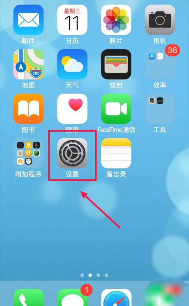 旧苹果手机如何彻底删除所有数据，苹果怎么清理手机