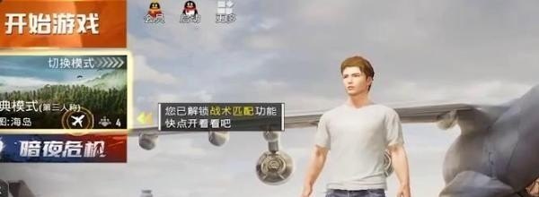 和平精英ss23赛季最强灵敏度,和平精英敏感度最好的