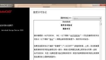 cad怎么安装在电脑上_电脑专业版cad怎么安装