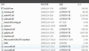 cad怎么安装在电脑上_电脑专业版cad怎么安装