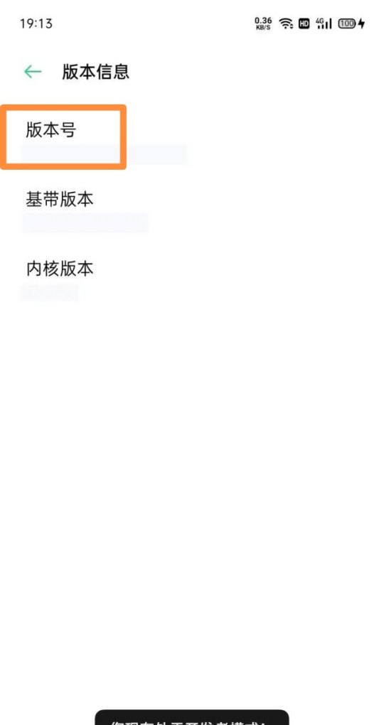 OPPO手机怎样连电脑_oppo如何把手机连到电脑上