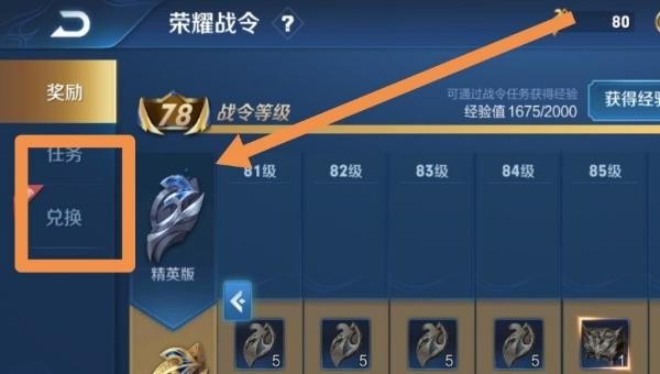 王者荣耀一天多少金币,王者荣耀金币价格