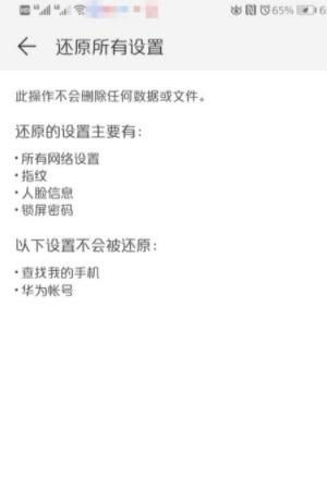 手机没有++是怎么回事_手机没有来电++解决方法