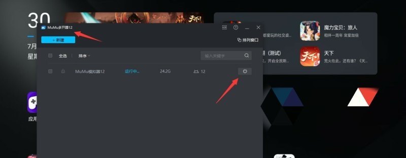 王者8周年会出典藏吗_王者荣耀国际服的元歌技能