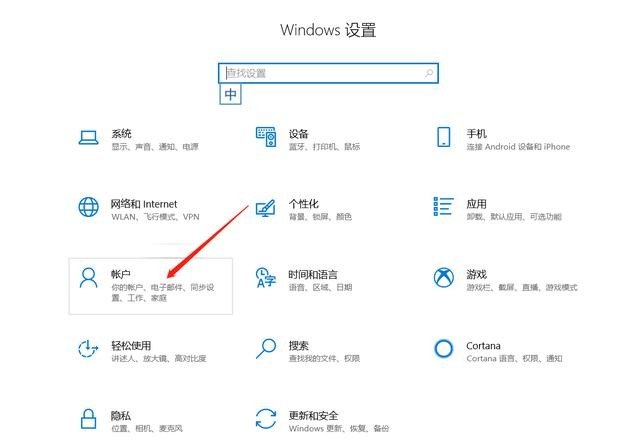电脑开机输密码时的壁纸怎么设置_如何设置关闭显示器之后，再开是要密码