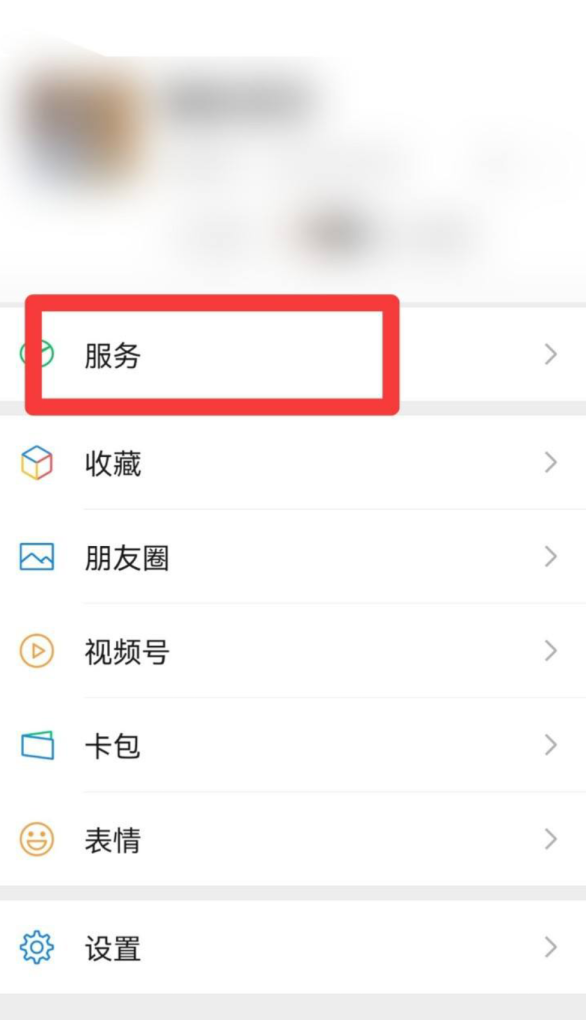 如何查上一次六级成绩_六级成绩查询2023怎么查