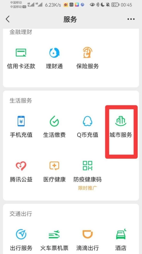 如何查上一次六级成绩_六级成绩查询2023怎么查