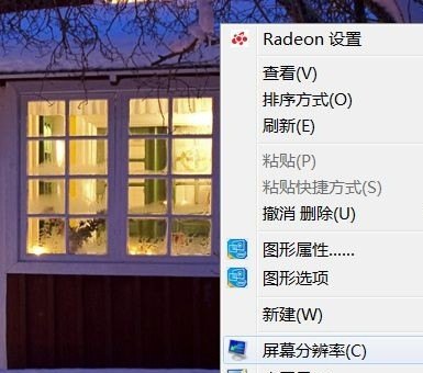 电脑显示息屏如何关闭_如何关闭一体机屏幕休眠