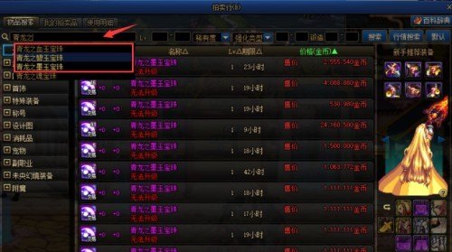 地下城称号悟一次觉醒怎么选,地下城与勇士手游初级称号
