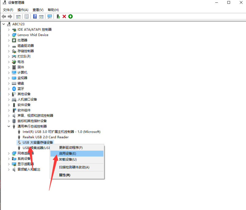 u盘好像坏了电脑无法识别怎么办_u盘无法识别怎么解决