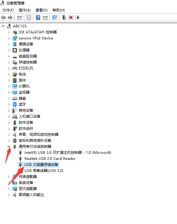 u盘好像坏了电脑无法识别怎么办_u盘无法识别怎么解决