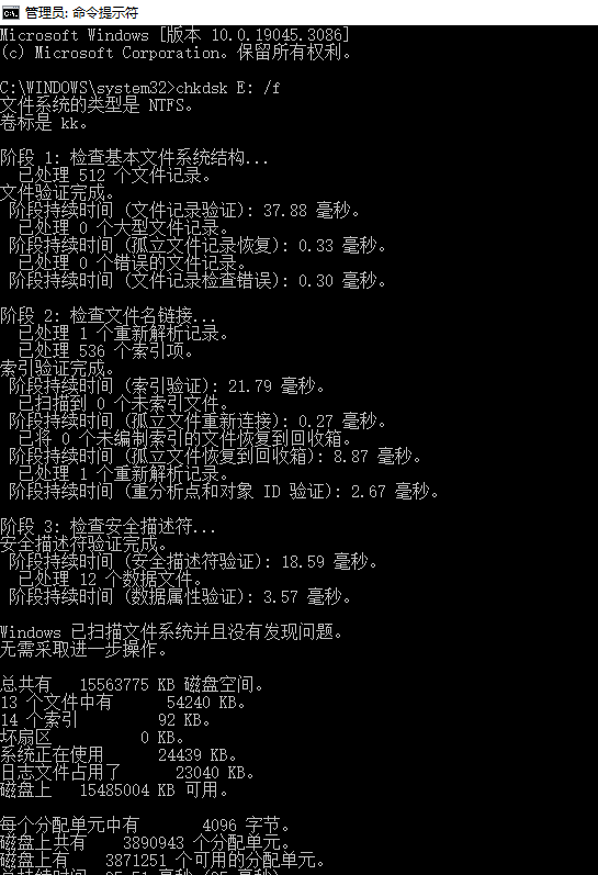 u盘好像坏了电脑无法识别怎么办_u盘无法识别怎么解决