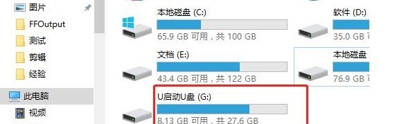 u盘好像坏了电脑无法识别怎么办_u盘无法识别怎么解决
