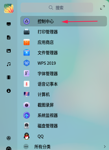 电脑3道锁怎么设置_电脑怎么设置5分钟后锁屏密码