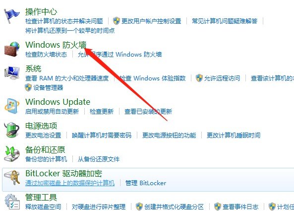 win10如何打开关闭的端口和关闭端口_如何开启443端口