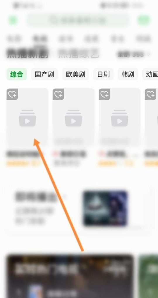 手机豆瓣怎么创建小组,豆瓣手机