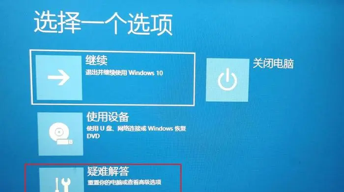 联想笔记本怎么恢复出厂系统,联想电脑怎么重置