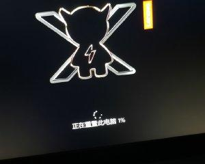 联想笔记本怎么恢复出厂系统,联想电脑怎么重置
