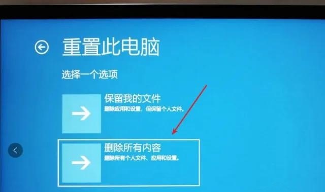 联想笔记本怎么恢复出厂系统,联想电脑怎么重置