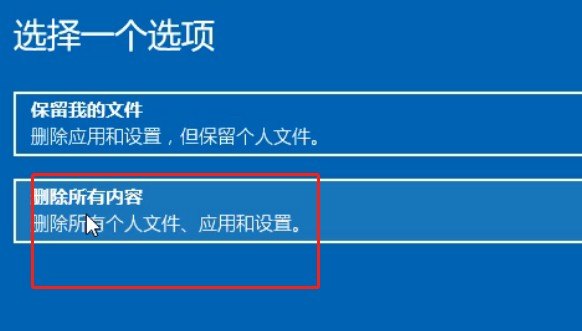 联想笔记本怎么恢复出厂系统,联想电脑怎么重置