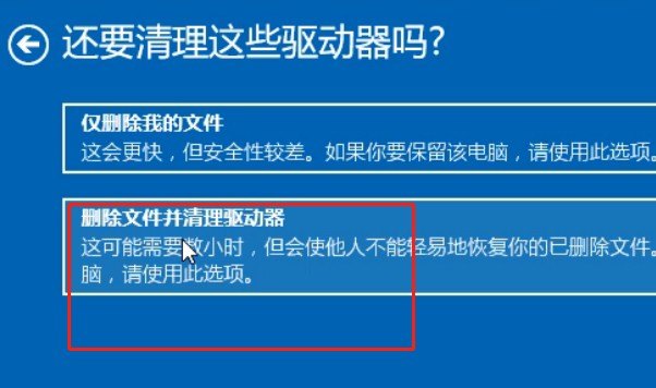 联想笔记本怎么恢复出厂系统,联想电脑怎么重置