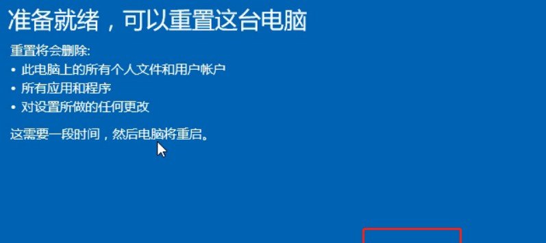 联想笔记本怎么恢复出厂系统,联想电脑怎么重置