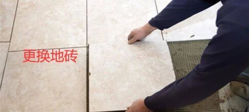 地砖滑有什么办法解决，瓷砖滑怎么办