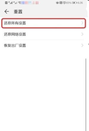 手机不出声音了怎么办_手机没有来电++解决方法