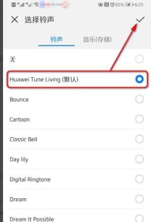 手机不出声音了怎么办_手机没有来电++解决方法