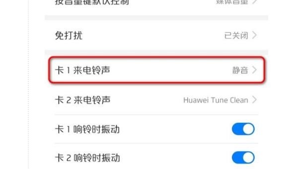 手机不出声音了怎么办_手机没有来电++解决方法