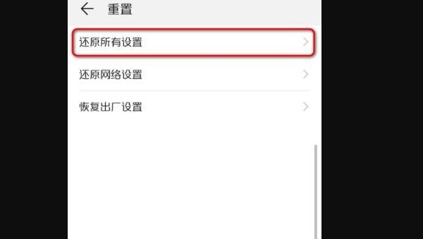 手机不出声音了怎么办_手机没有来电++解决方法